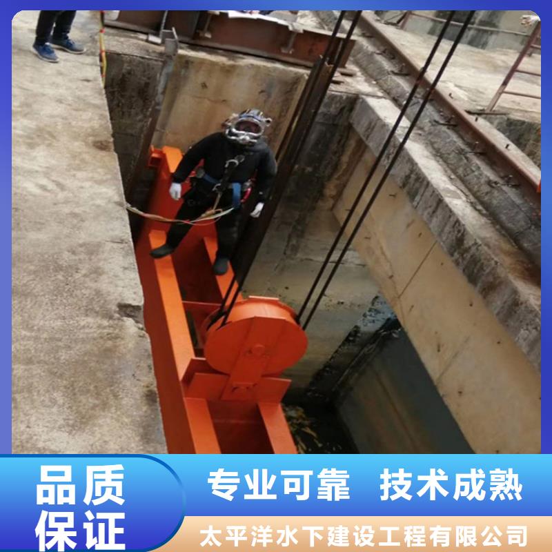 济南本土市水下拆除公司 - 专业潜水施工单位