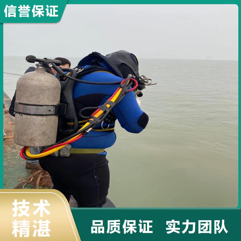 济南找市蛙人打捞队 专业潜水打捞救援队