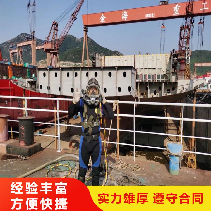 济南周边市水下封堵公司 蛙人水下封堵作业