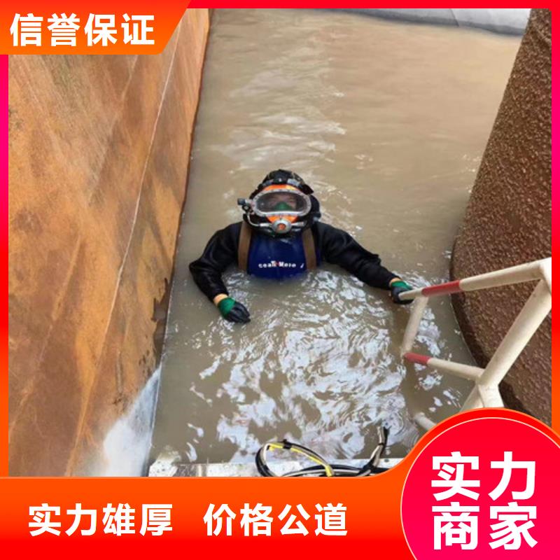 水下电焊焊接公司全市本地水下作业队伍