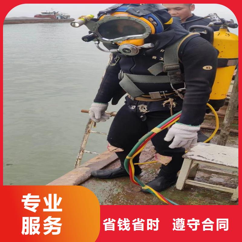 潜水员作业服务-水下打捞队高品质
