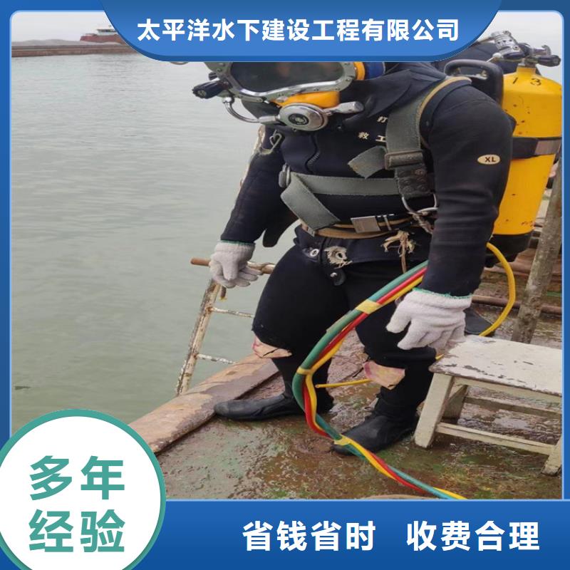 潜水员作业服务公司-水下作业施工单位