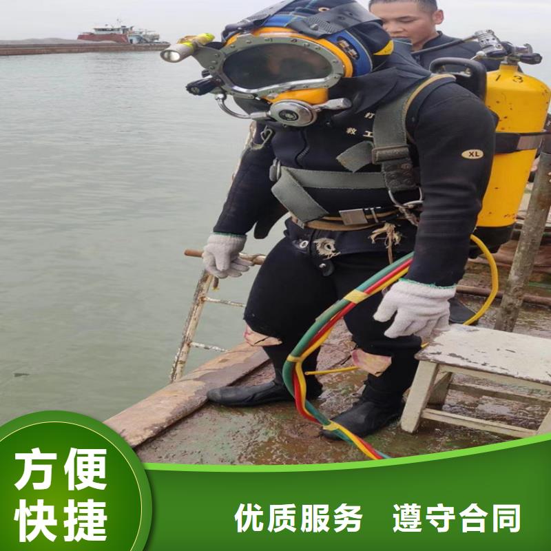 潜水员作业服务,管道气囊封堵公司注重质量