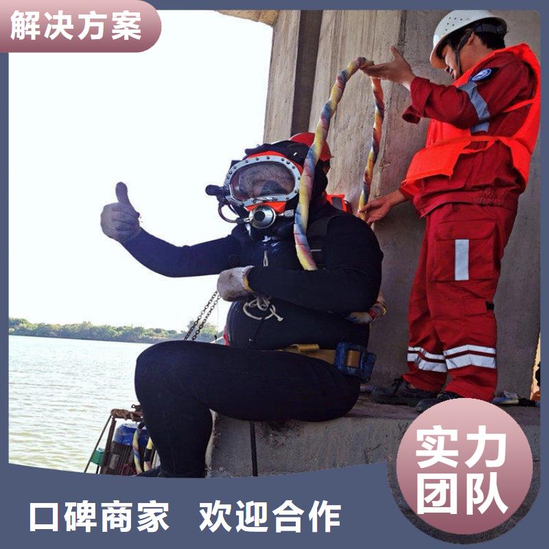 《淄博》直供市水下打捞队 - 专业水下打捞队伍
