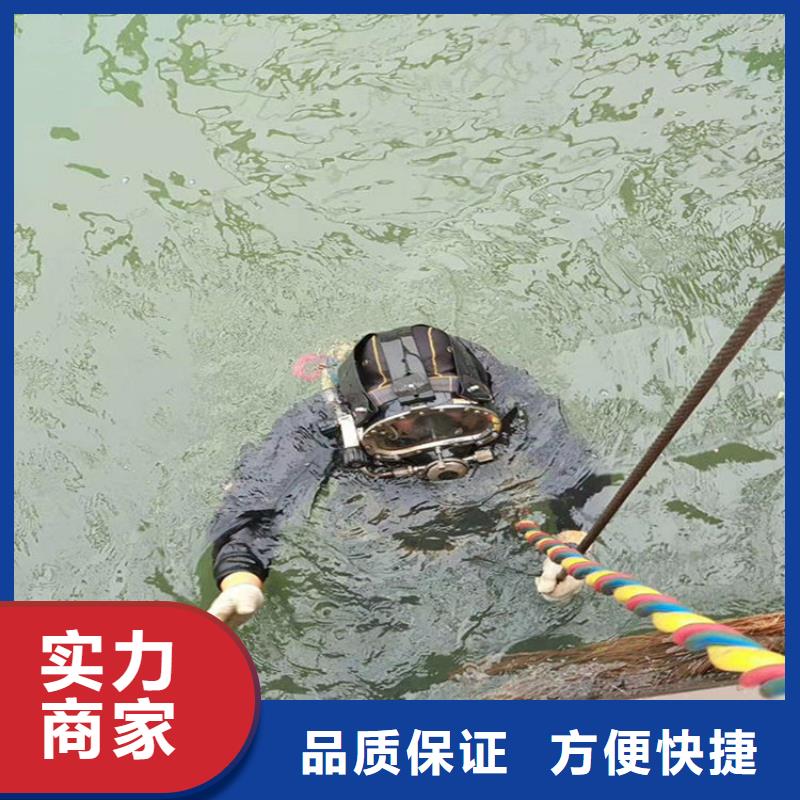 淄博优选市蛙人打捞队 - 当地水下作业施工单位