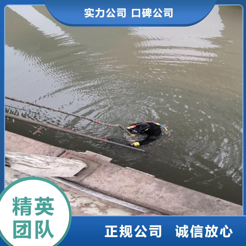 【淄博】该地市水下安装公司 - 选择我们放心可靠
