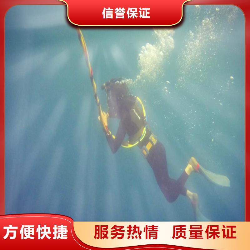淄博当地市潜水员服务公司-潜水员水下服务单位