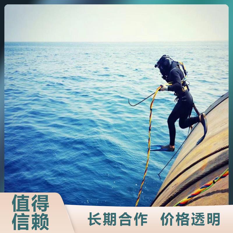 淄博当地市潜水员服务公司-潜水员水下服务单位