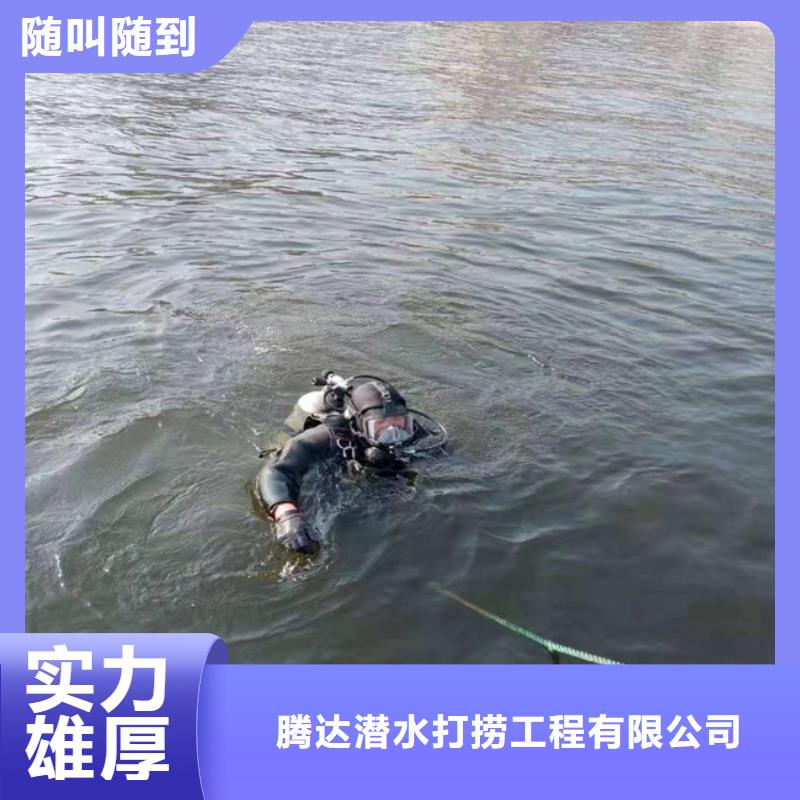 水下管道封堵公司-承接各种水下堵水施工