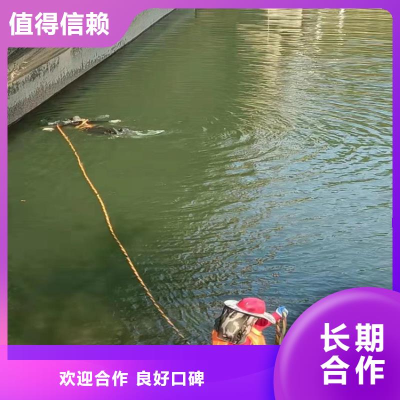 直销【腾达潜水】水下作业公司 2024已更新（今日/新闻）