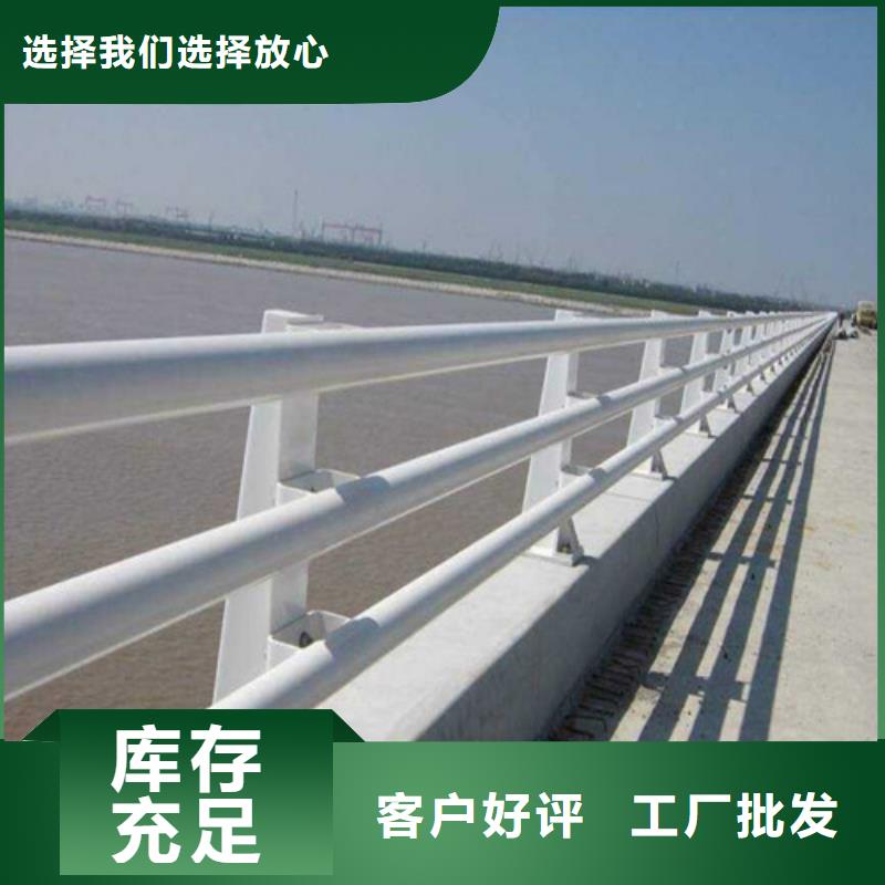 公路防撞护栏现货充裕