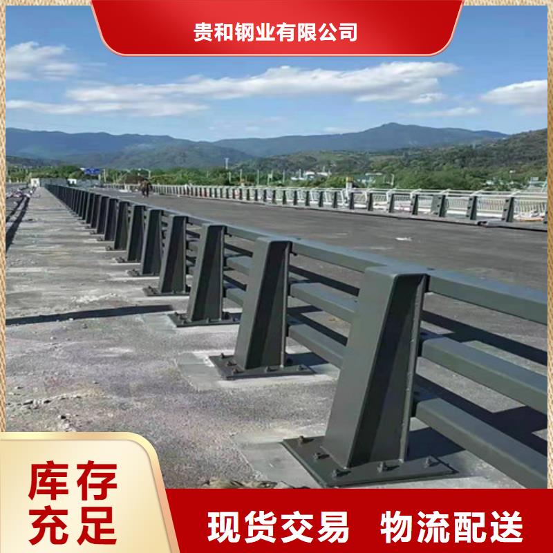 临高县道路防撞护栏应用范围广