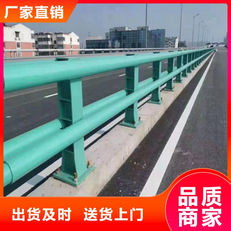 河道防撞护栏发货就是快