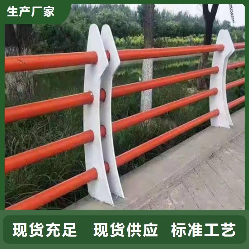 304不锈钢复合管桥梁护栏厂家可开票