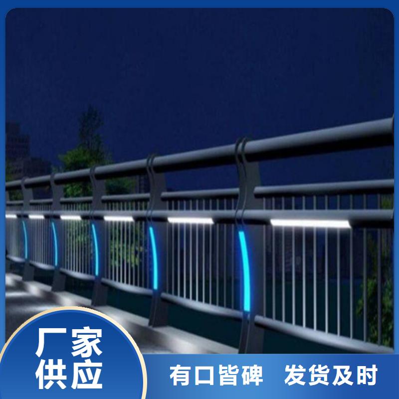 青岛定制LED灯光护栏厂家供应
