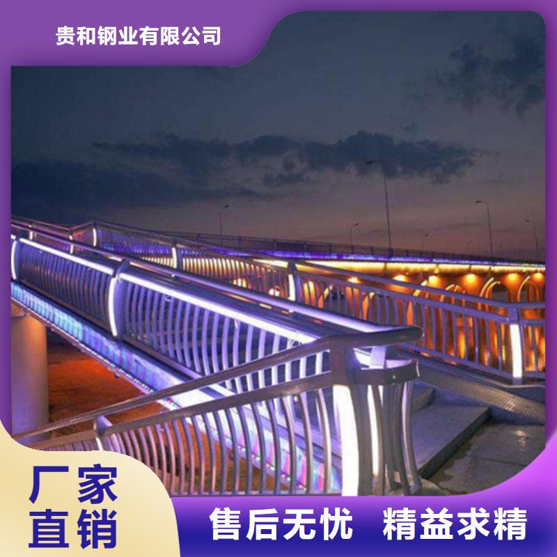 淄博附近道路桥梁灯光防撞护栏厂家-产品规格齐全