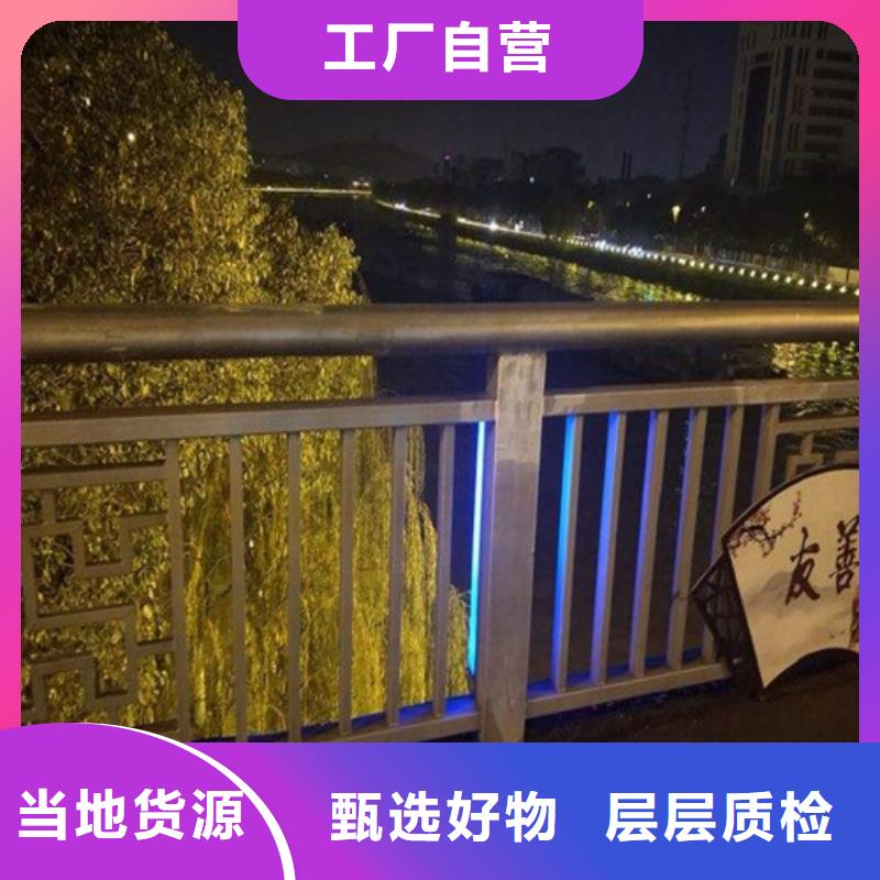 2023报价快的#淄博销售河道灯光护栏#厂家