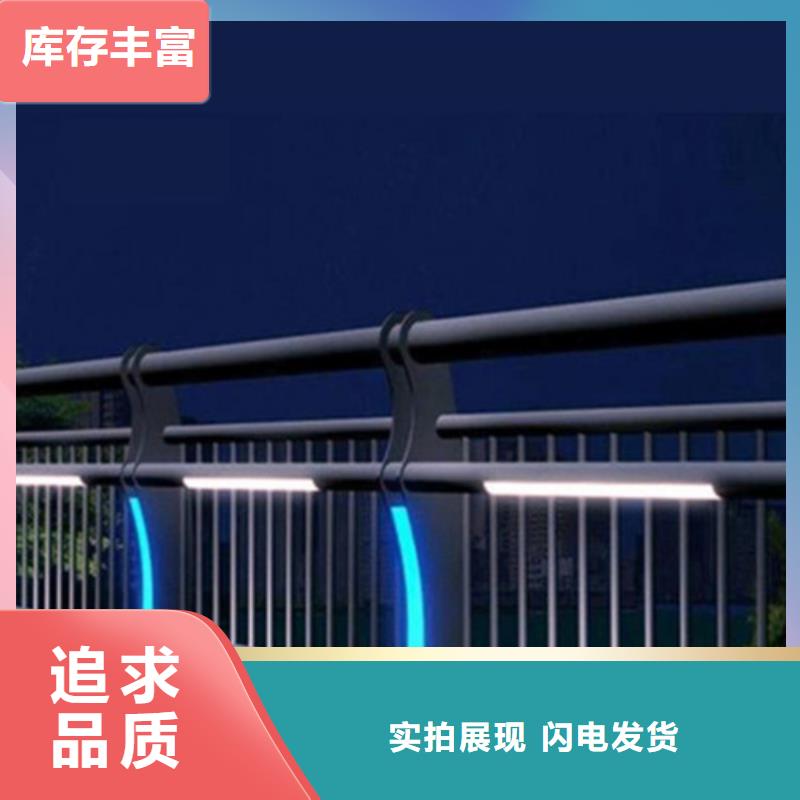 灯管防撞护栏供应商 灯管防撞护栏青岛生产厂家