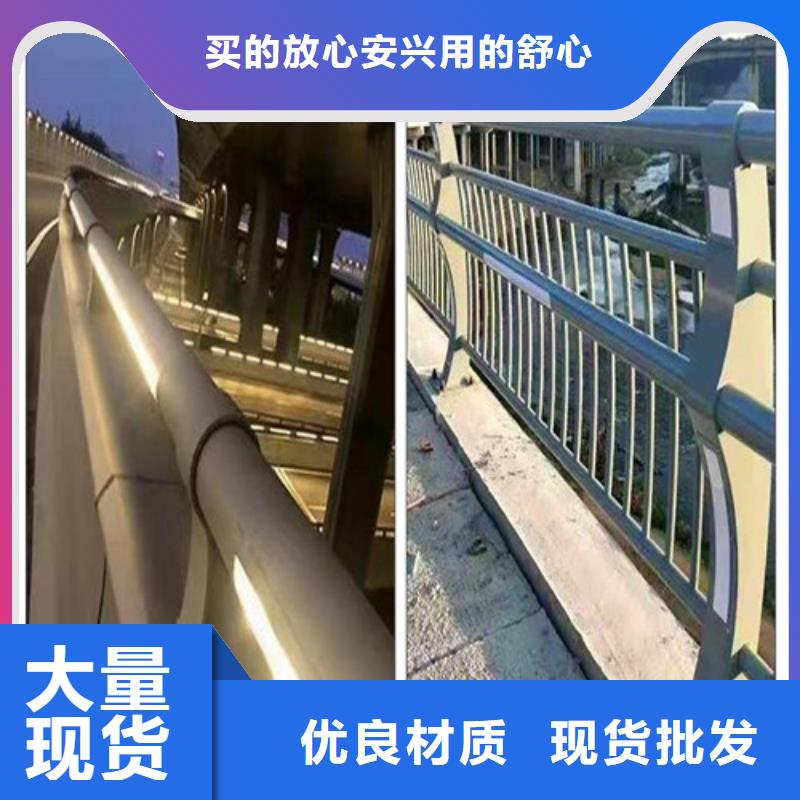 淄博选购品牌的桥梁景观护栏生产厂家
