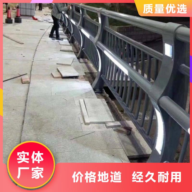 淄博附近道路桥梁灯光防撞护栏厂家-产品规格齐全