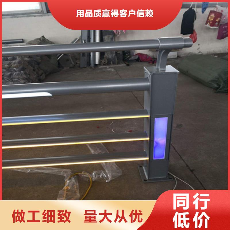 LED灯光护栏重口碑厂家