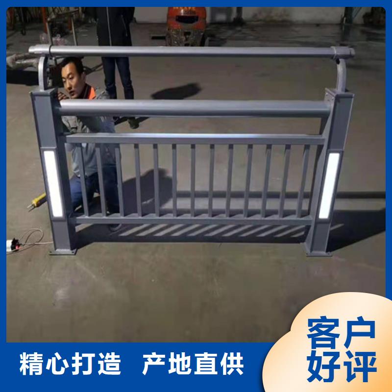 直销【贵和】钢结构防撞护栏-钢结构防撞护栏一手货源