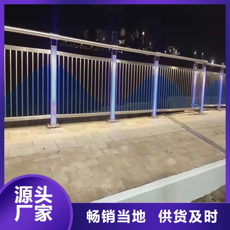 本地【贵和】钢结构防撞护栏-钢结构防撞护栏一手货源