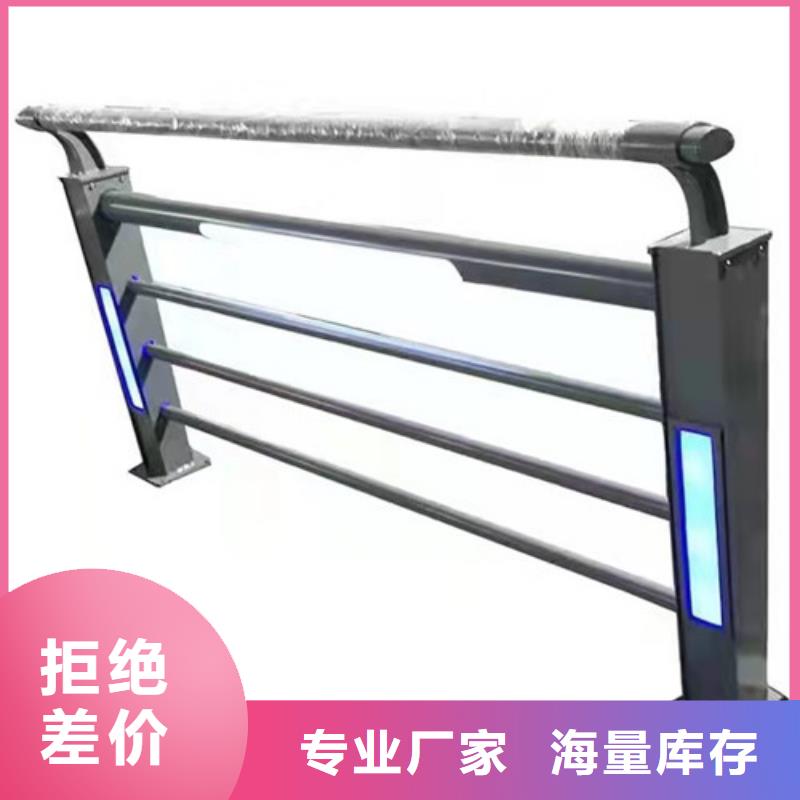生产型{贵和}灯光不锈钢护栏优质供货厂家