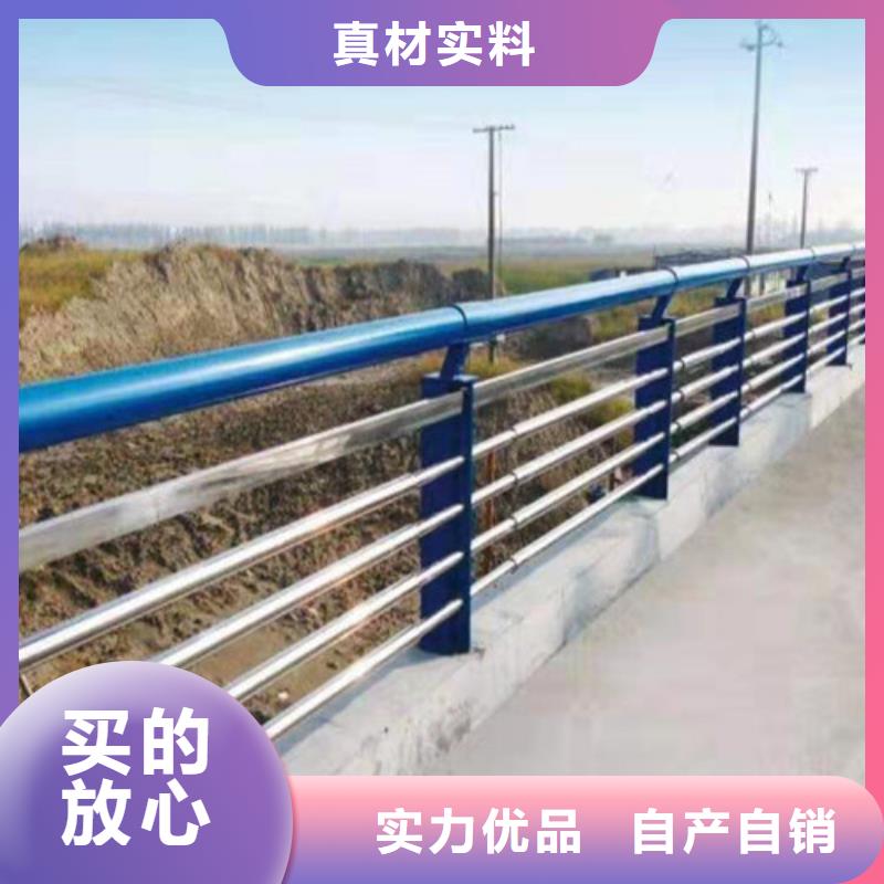 淄博询价不锈钢碳素钢复合管桥梁护栏先考察在购买