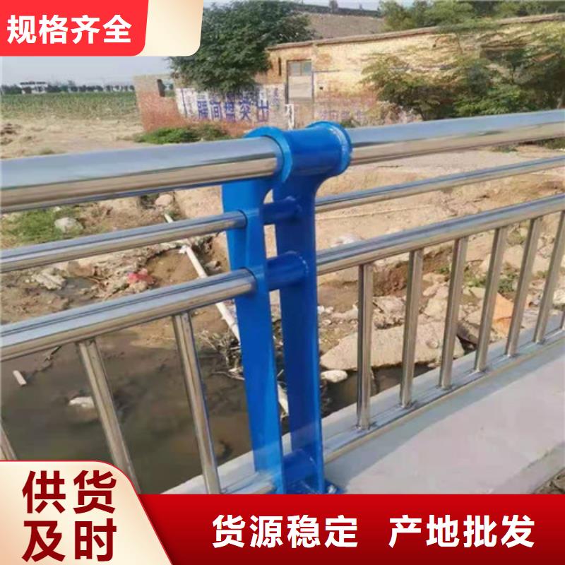 采购不锈钢复合管河道护栏必看-值得信赖