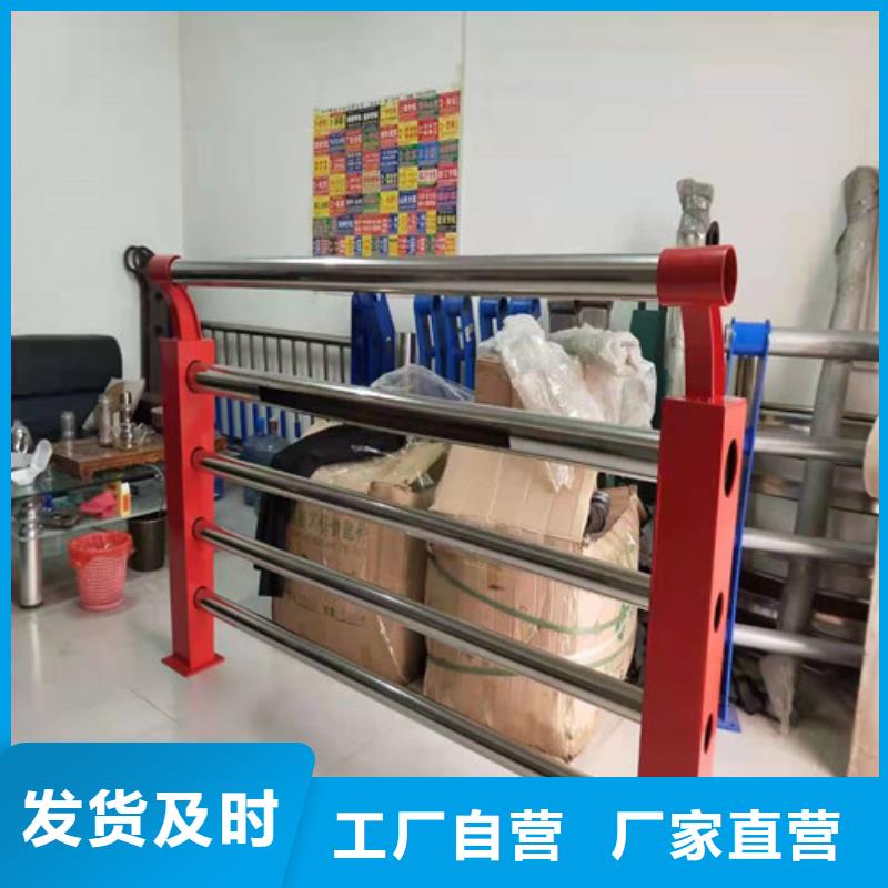 【淄博】品质品牌的不锈钢碳素钢复合管护栏公司
