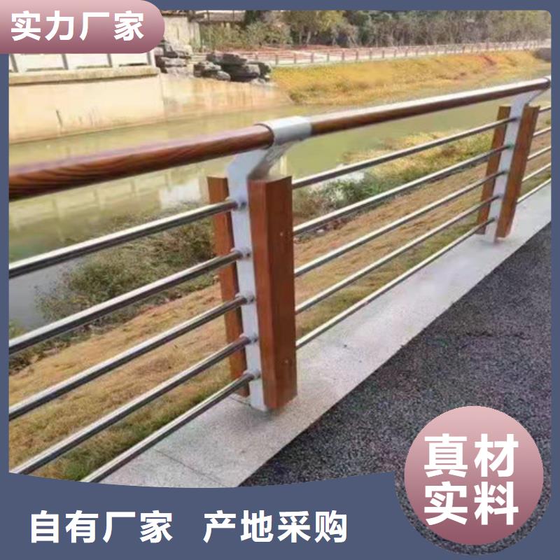 【淄博】品质品牌的不锈钢碳素钢复合管护栏公司