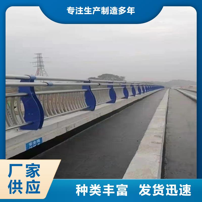 订购[贵和]不锈钢碳素钢复合管桥梁护栏采购厂家