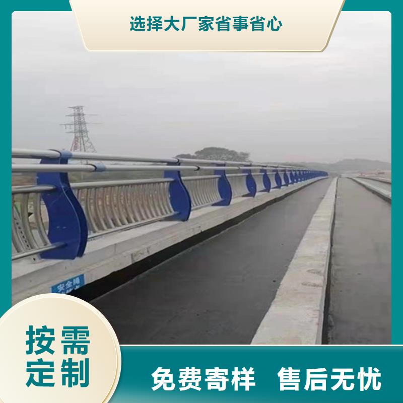 大厂生产品质[贵和]201不锈钢桥梁护栏厂家直发
