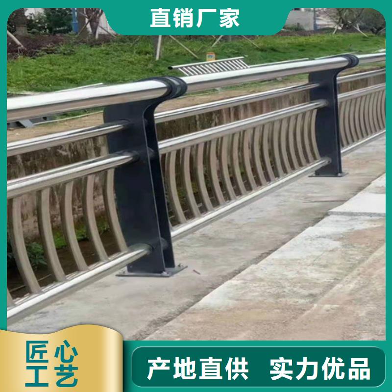 订购[贵和]不锈钢碳素钢复合管桥梁护栏采购厂家