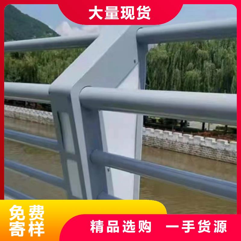 【淄博】优选桥梁护栏生产厂家批发价格