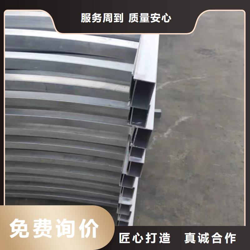 淄博现货铝合金栏杆-铝合金栏杆专业品质