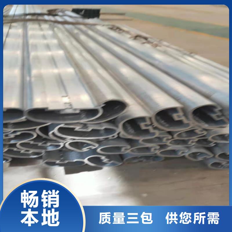 生产加工【贵和】铝合金扶手木纹铝护栏厂家-只为制造精品