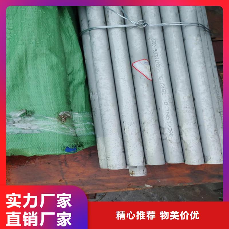 【不锈钢管焊管价格工程施工案例】