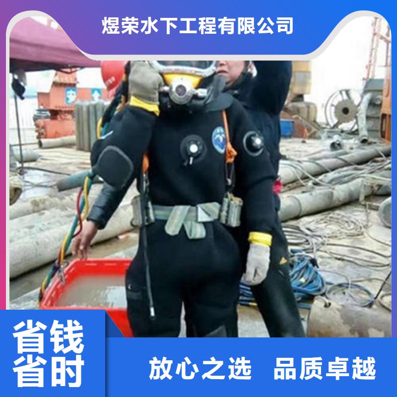 水下作业本地潜水打捞免费咨询