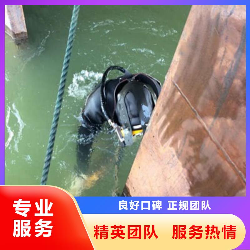 华蓥市水下堵漏公司-水下堵漏服务