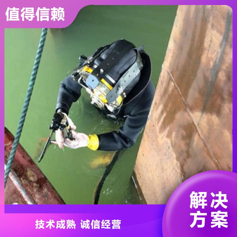 沁阳市水下维修公司-承接潜水施工