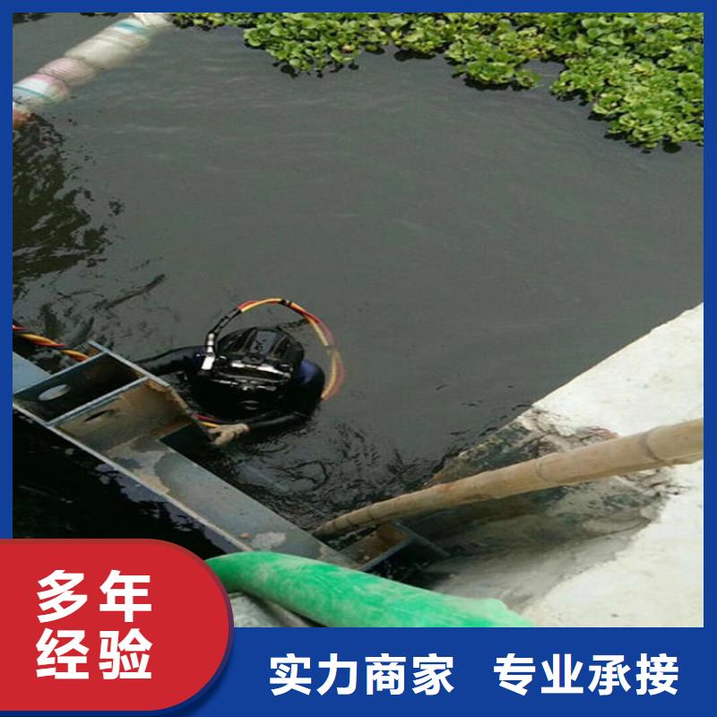 【淄博】订购市水下拆除公司-全国施工2022已更新（今日/安排）