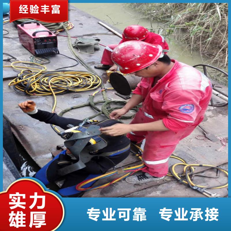 淄博现货市水下安装公司潜水救援服务2022已更新（今日/团队）