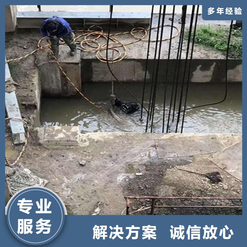 德阳潜水员打捞队当地潜水队伍