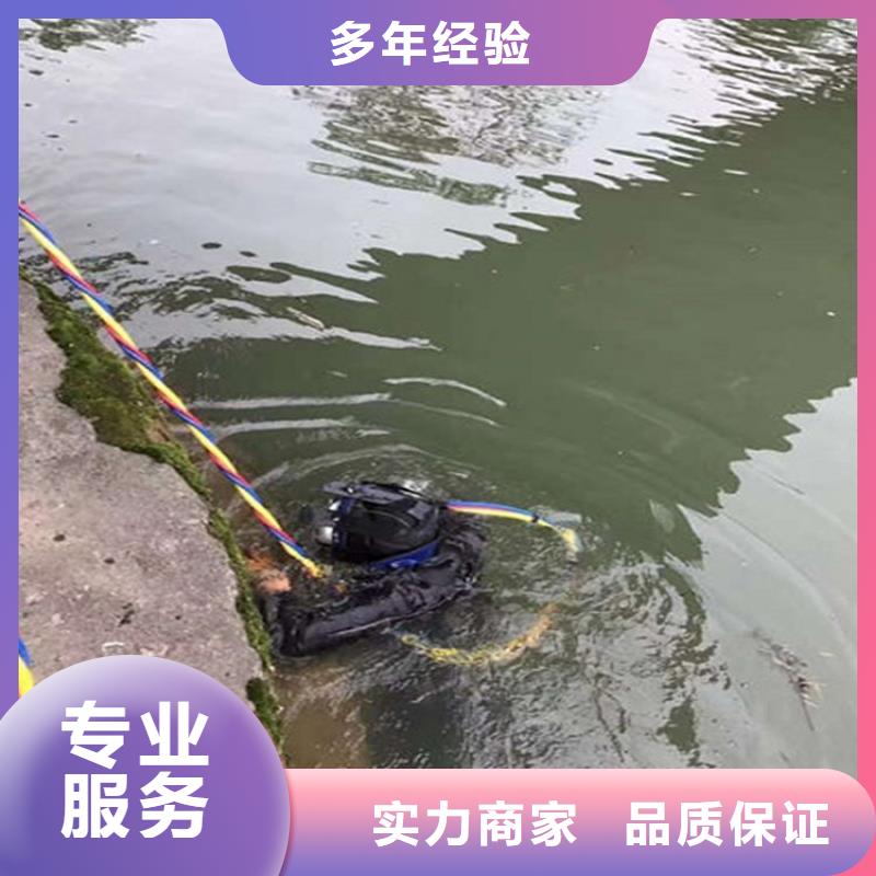 淄博现货市水下安装公司潜水救援服务2022已更新（今日/团队）