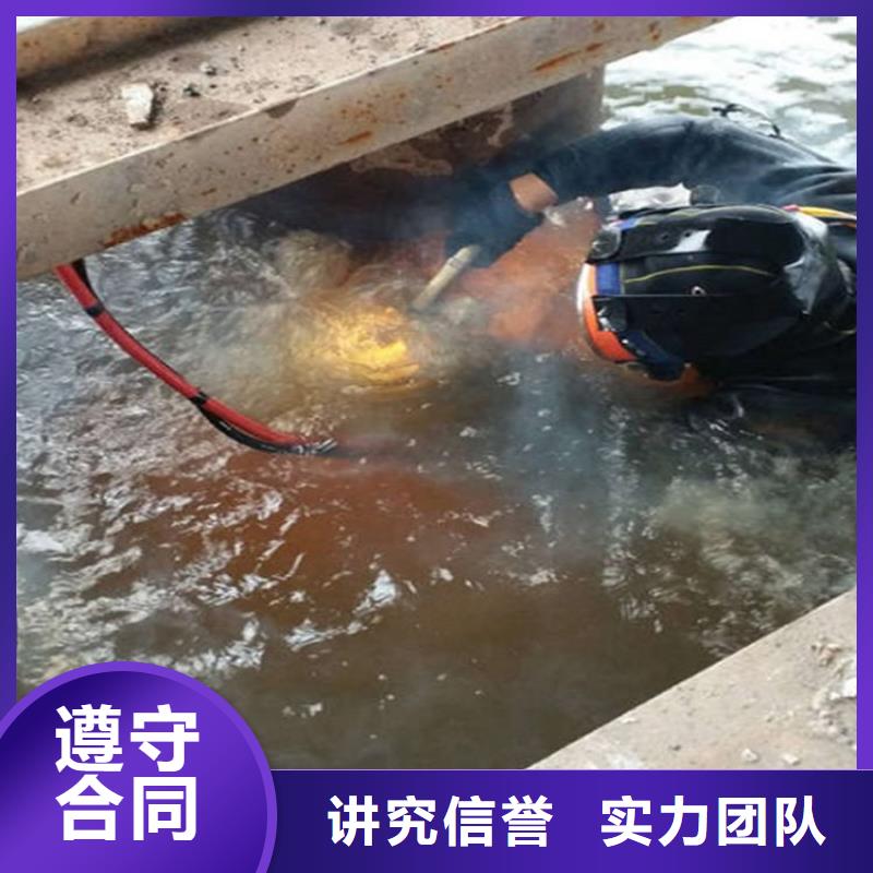 济宁市水下安装公司-潜水员施工队