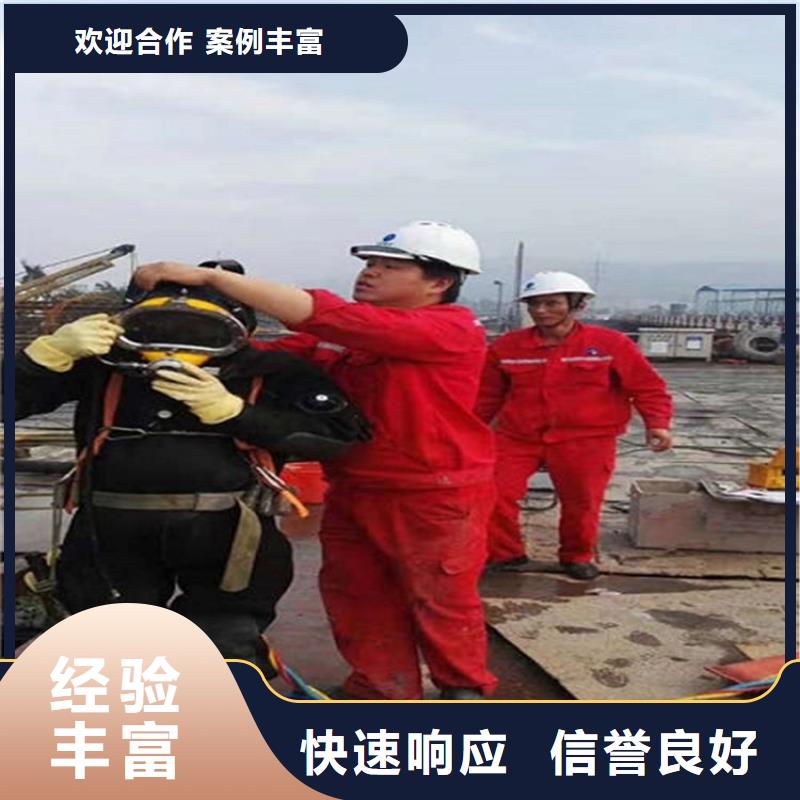 锦州市水下焊接公司-提供各类水下施工
