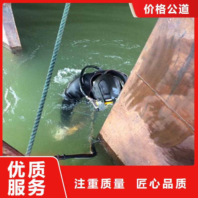 肇庆市水下探摸公司-水下作业服务