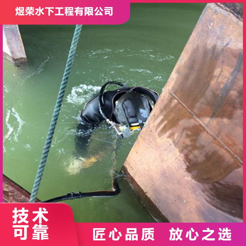 锦州市水下焊接公司-提供各类水下施工